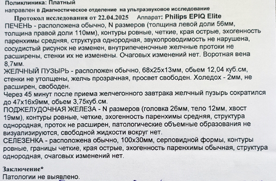 У нас бесплатная медицина: с острой болью вам помогут, а если нужна профилактика - приходится платить. Часть 2 - продолжение истории про ФКМ