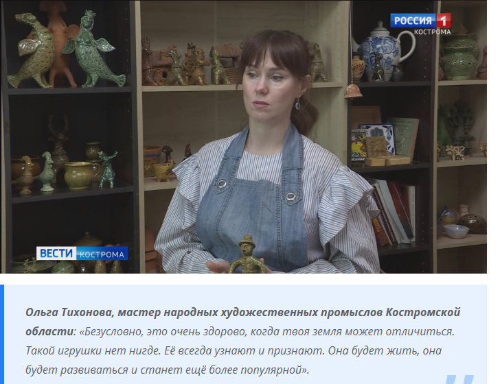 Костромская мастерица поделилась секретом «поющих» игрушек