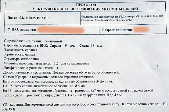 У нас бесплатная медицина: с острой болью вам помогут, а если нужна профилактика - приходится платить. Часть 2 - продолжение истории про ФКМ