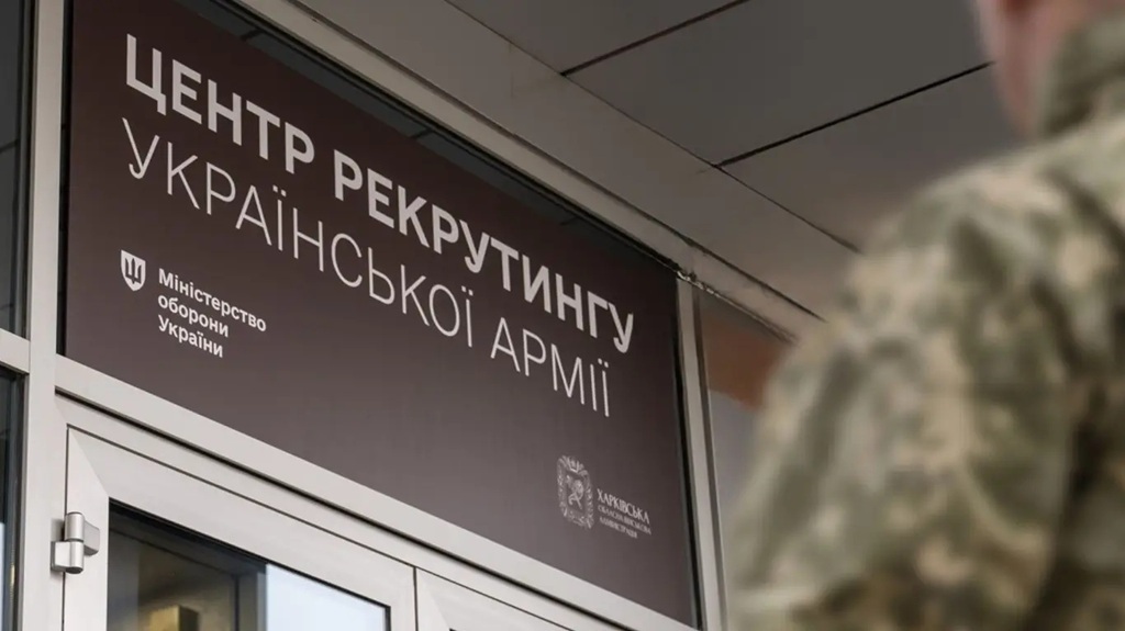 Киев готовится усилить мобилизацию радикальными мерами