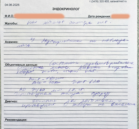 У нас бесплатная медицина: с острой болью вам помогут, а если нужна профилактика - приходится платить. Часть 2 - продолжение истории про ФКМ