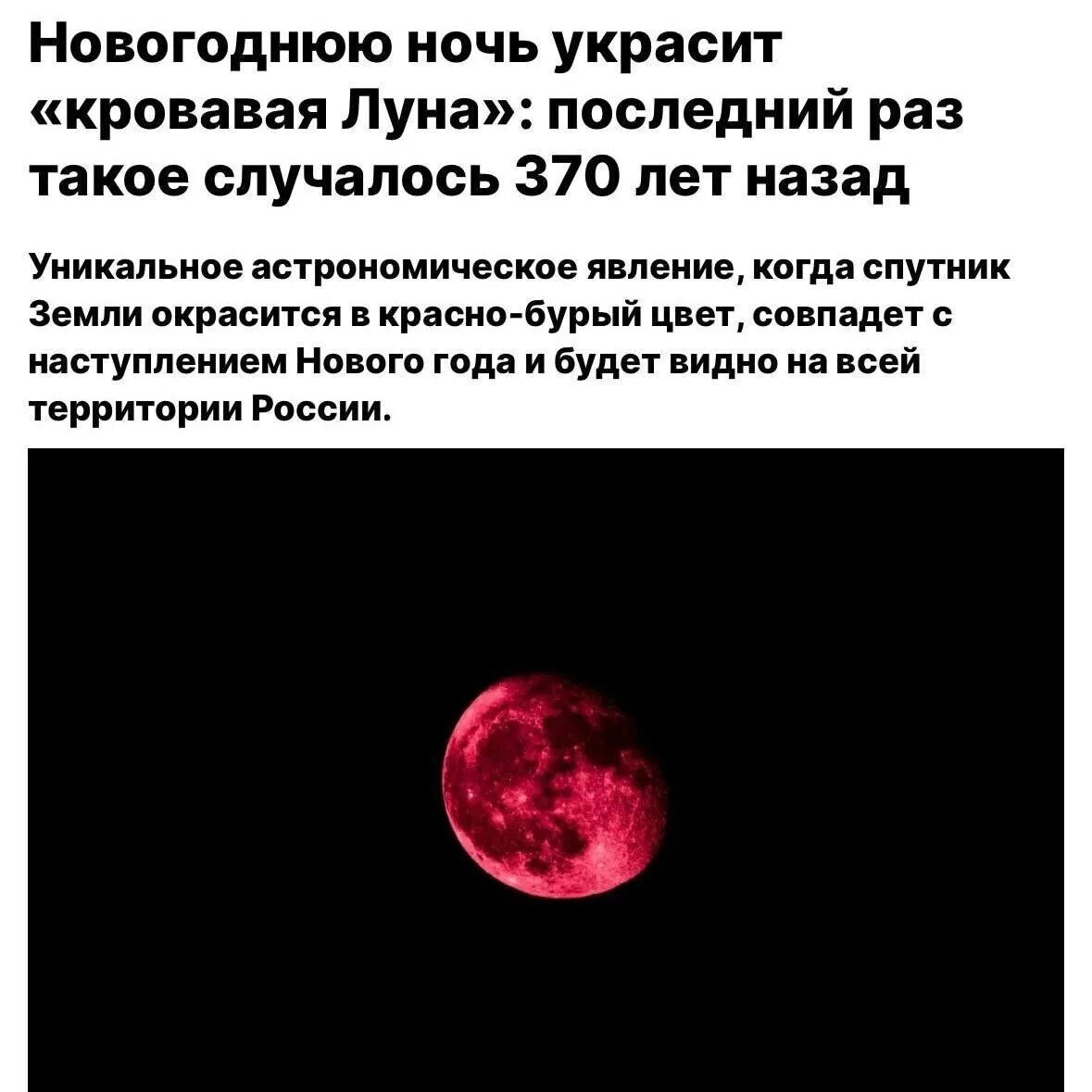 Новогодние новости???