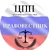 ООО "Центр правовой поддержки "ПРАВОВЕСТНИК", г. Москва