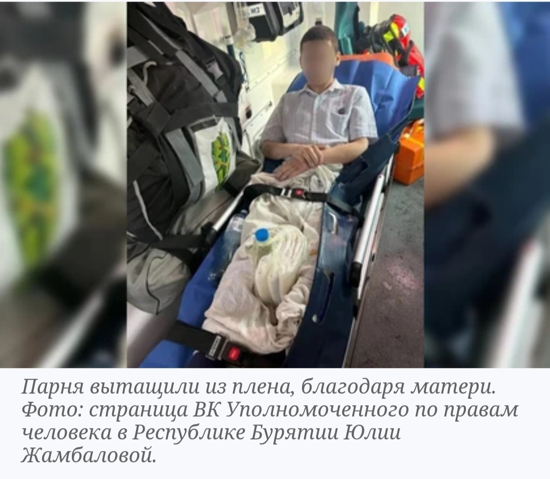 «Сын лежит в подвале со сломанными ногами»: бойца из Бурятии спасли из плена после долгих месяцев неизвестности