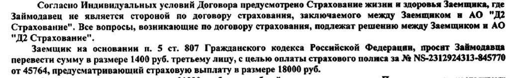 Весёлый рассказик о хитром Лайме (том ещё фрукте)...