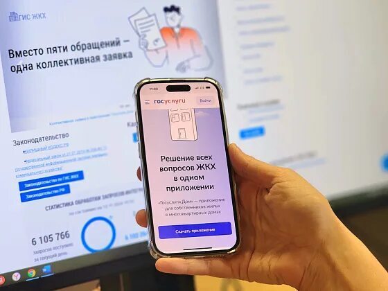 Платёжка не потеряется в почтовом ящике: с 2027 года ЖКХ переезжает на “Госуслуги” — но бабушки могут спать спокойно