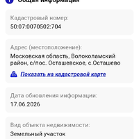 Screenshot_20260826_123436.jpg