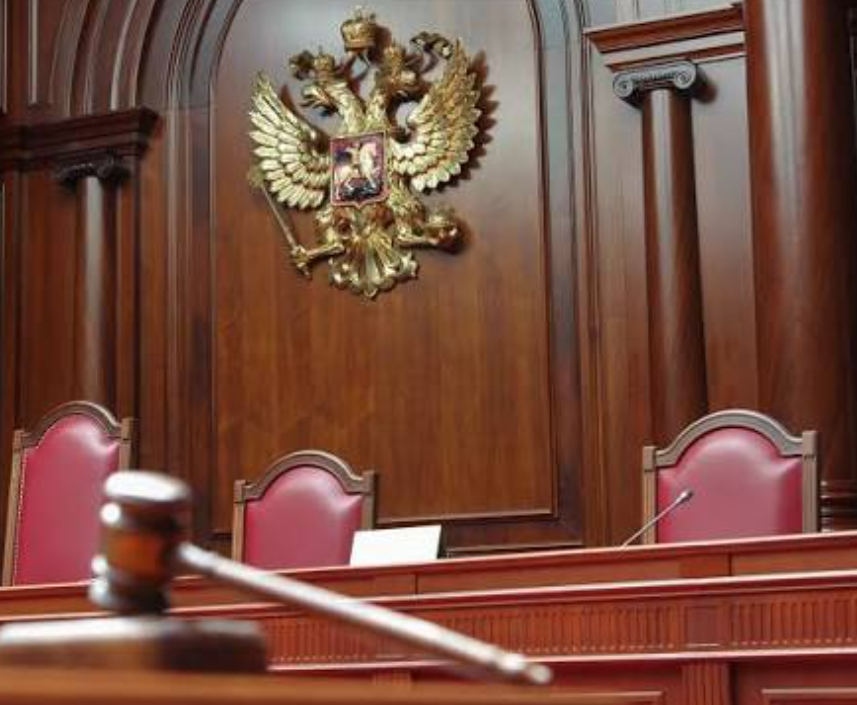 Решение Конституционного суда