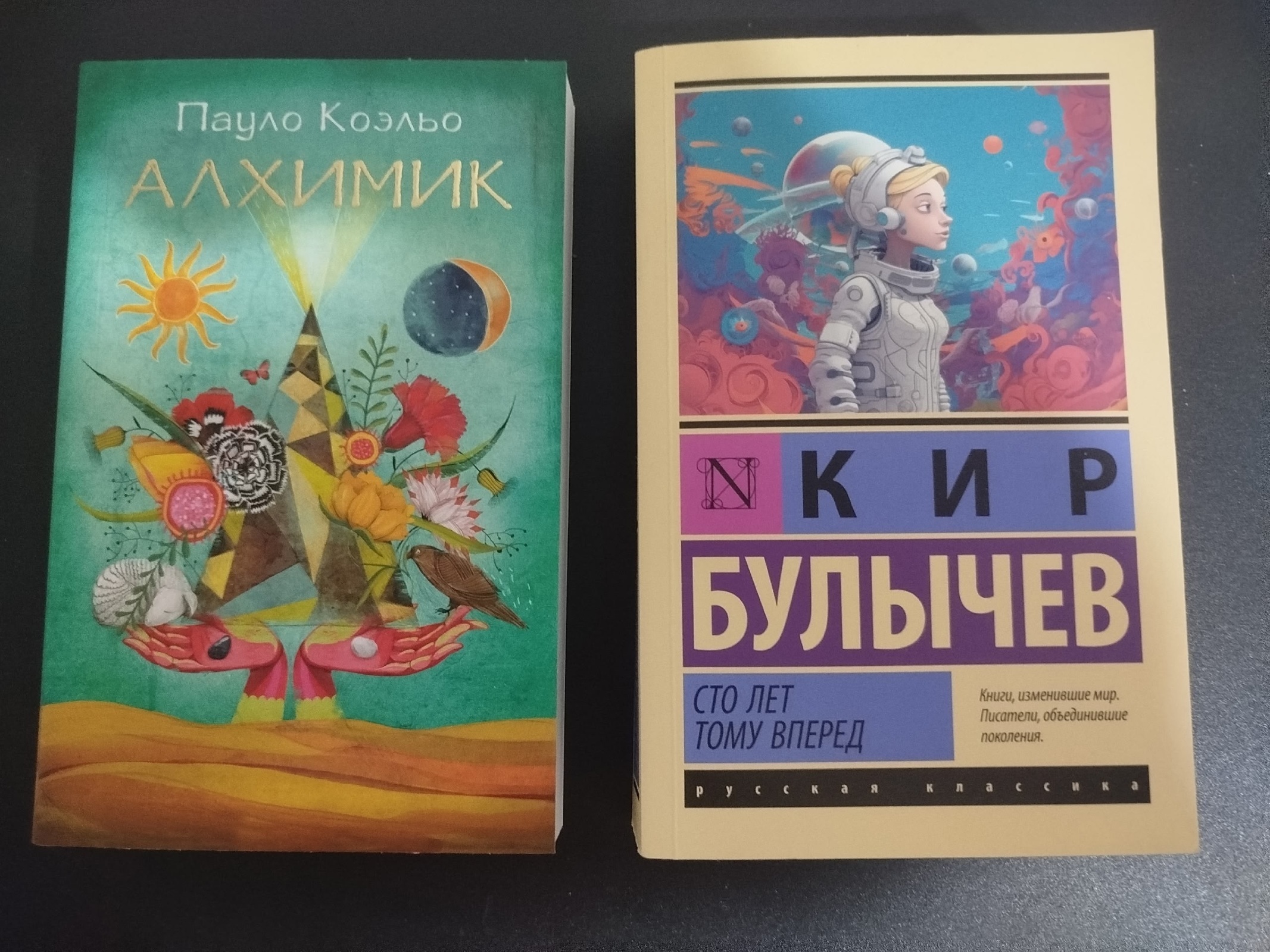 Мои приключения в читай городе