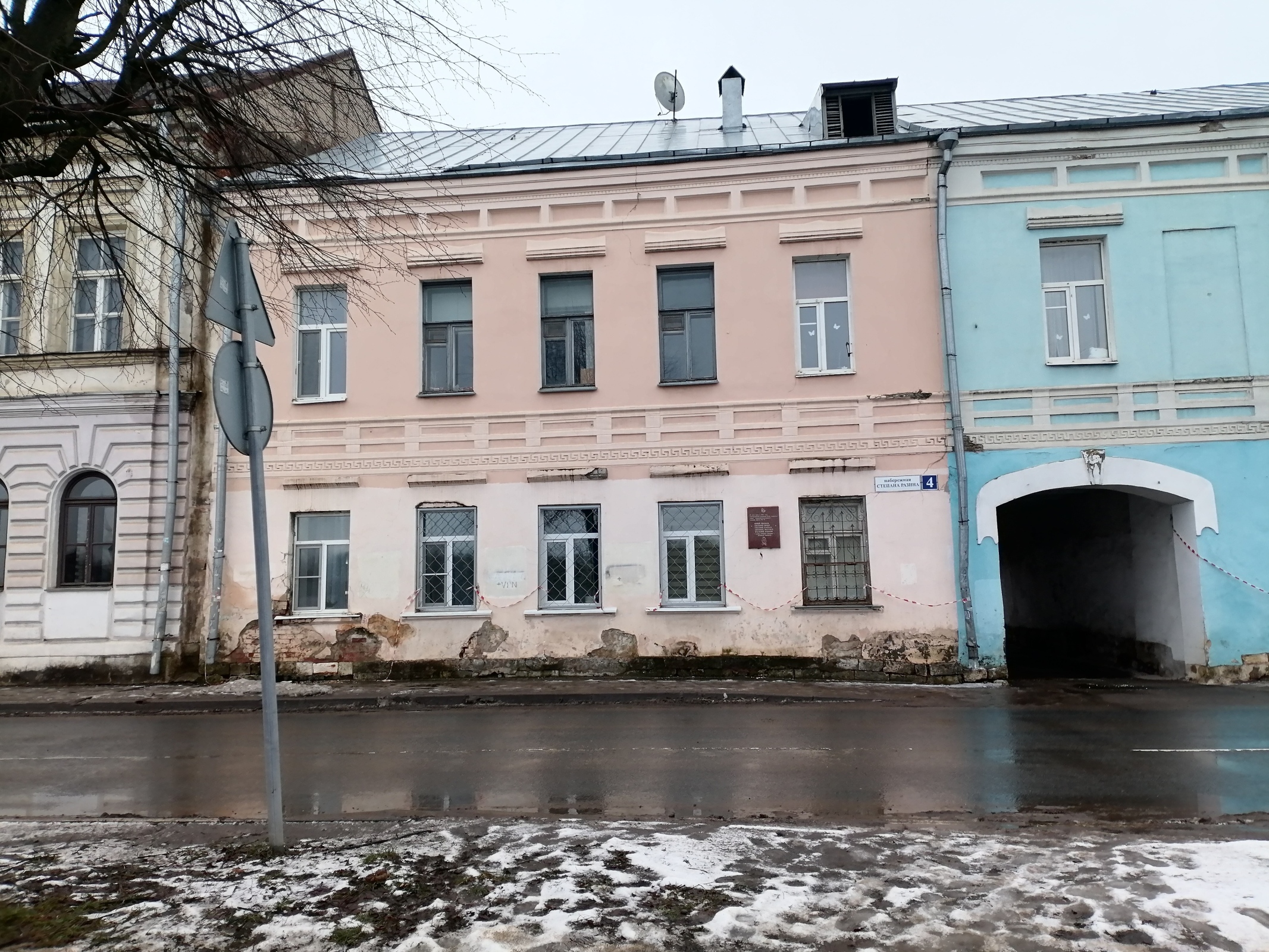 Дома почётных граждан и героев Твери на Степана Разина