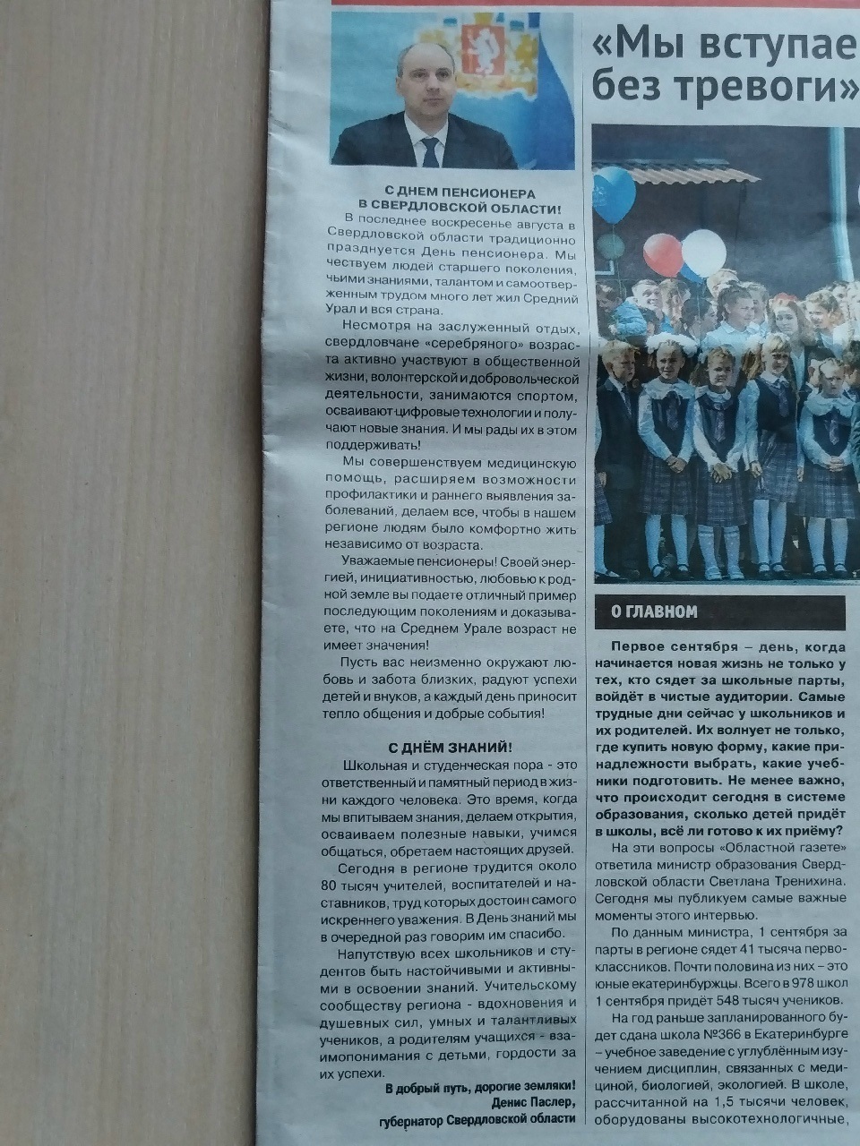Сверхнищета и сверхбогатство кандидатов в депутаты Госдумы