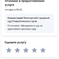 Screenshot_20260824-094756.jpg