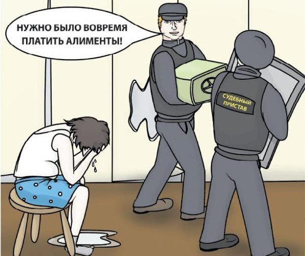 Поставили на колени