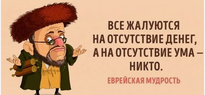 3 еврейские мудрости, которым отцы учат своих детей: нам тоже полезно знать