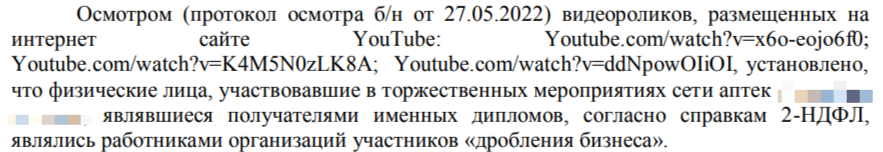 Отрицательная монетизация: как ролики на YouTube обошлись бизнесу в 200 млн рублей налогов