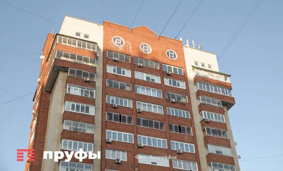 Собственникам жилья рассказали о новых правилах с 1 сентября