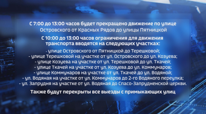 29 августа православные костромичи отметят День Феодоровской иконы Божьей Матери