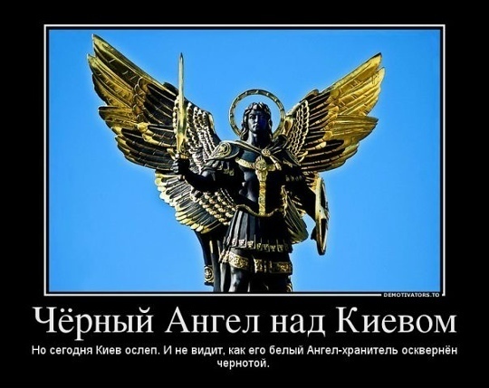 🔥🔥🔥Киев войдет в состав России? Я против. Они опять нас высосут до капли, и свалят ... в туман. Ложь украинцев известна всему миру