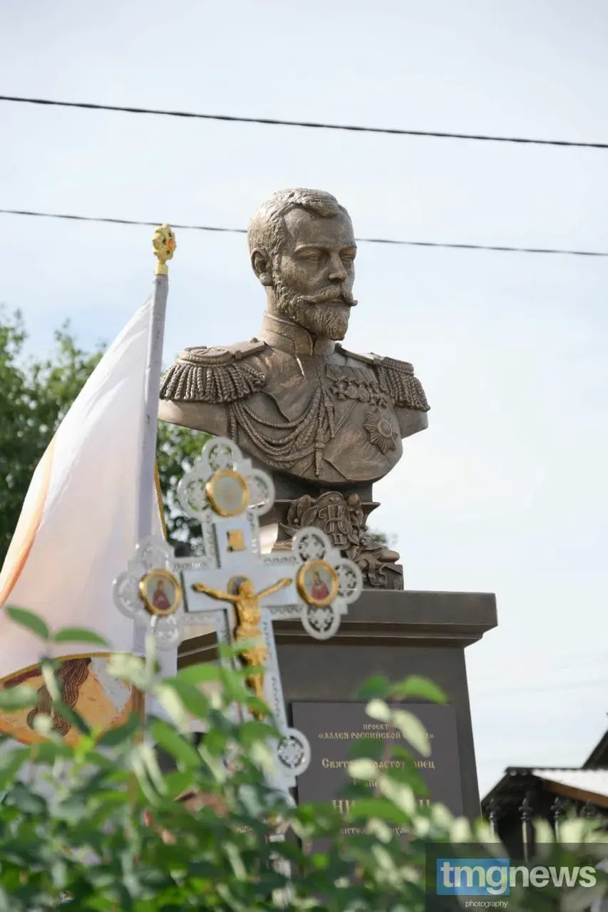 Памятники Николаю II открываются по всей России.