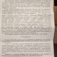 IMG_20260125_094742.jpg