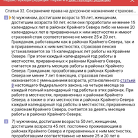 Screenshot_20260829_195138_com.consultantplus.app.jpg