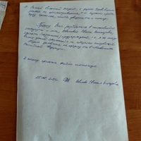 IMG20260825101259.jpg