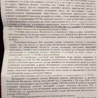 IMG_20260125_094739.jpg