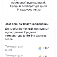 Screenshot_2026-08-28-13-12-36-91_9e2bd530339e0e48020bd5cbcfc4854b.jpg