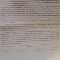 IMG_20260829_145833_814.jpg