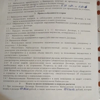 20260829_011505.jpg
