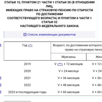 Screenshot_20260829_195054_com.consultantplus.app.jpg