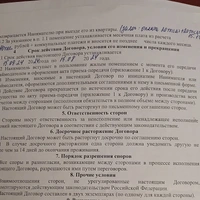 20260829_011309.jpg