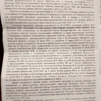 IMG_20260125_094703.jpg