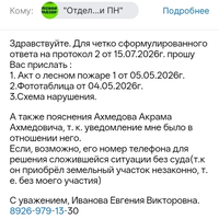 Screenshot_2026-08-25-09-34-41-35_e44fa99f58f790bd03ced9103cac0fbe.jpg