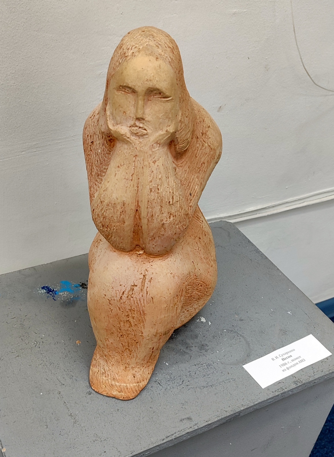 Скульптуры из Азова