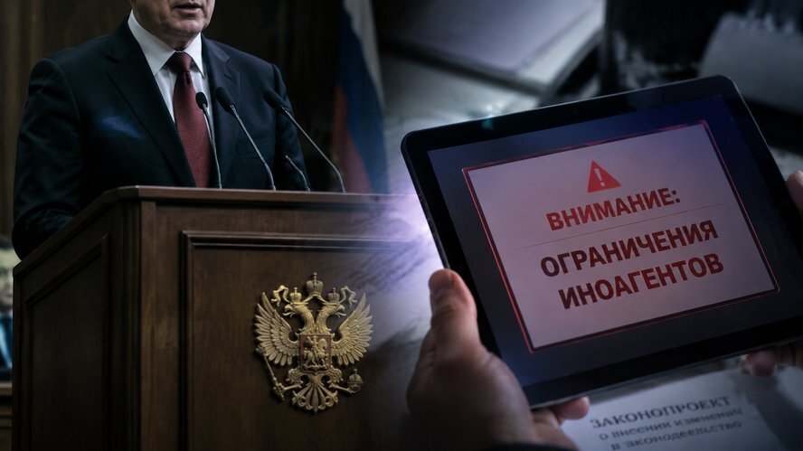 Шлагбаум для добрых дел: зачем Госдуме понадобилось запрещать иноагентам размещать социальную рекламу, помогать и спасать людей.