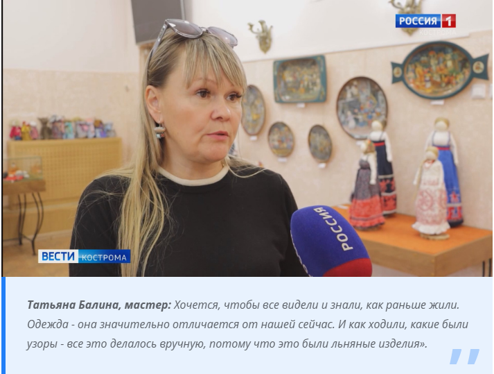 Баба Яга у нас не злая: в Музее-заповеднике поселились сказки с костромским акцентом