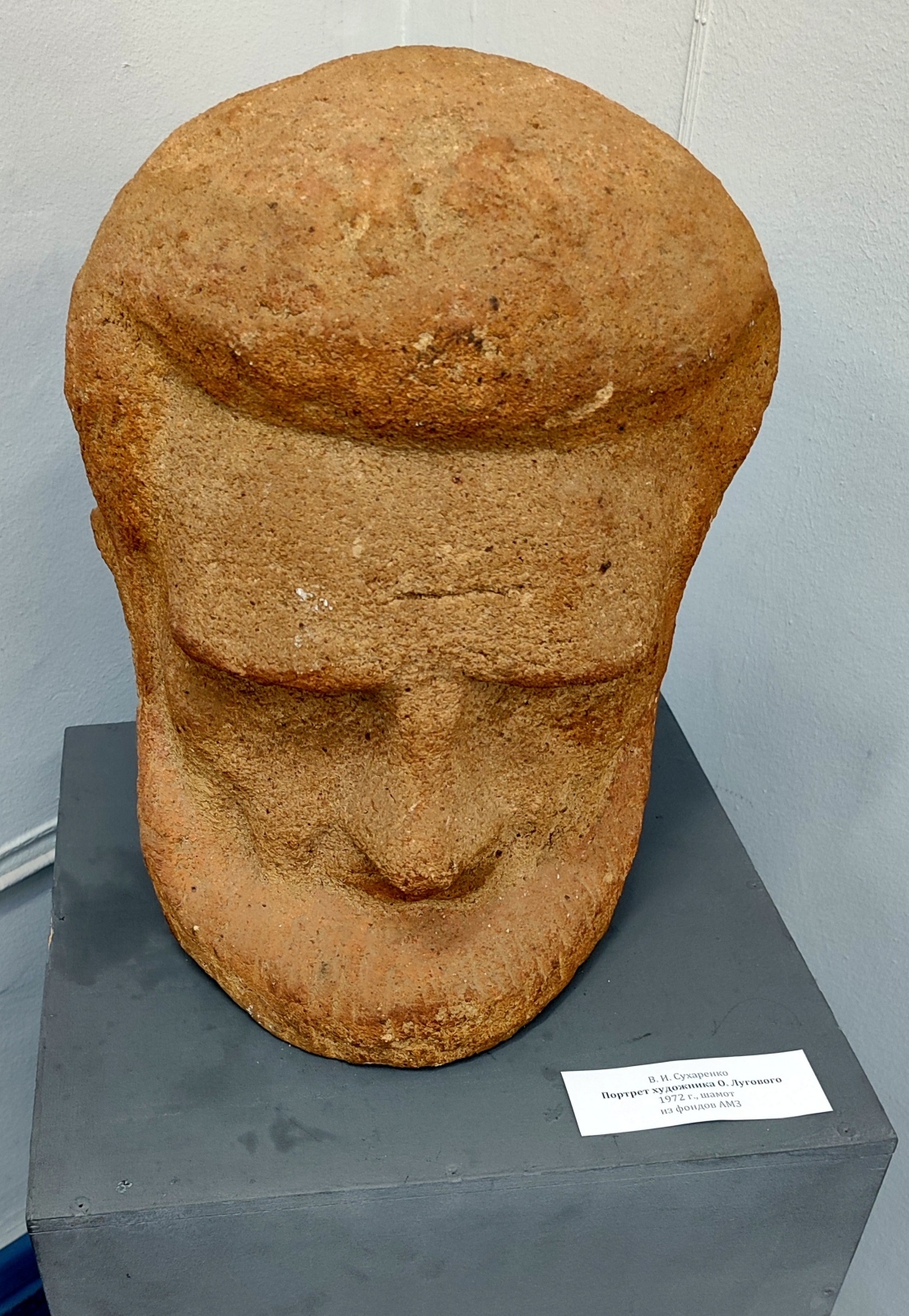 Скульптуры из Азова