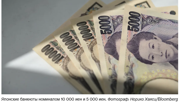 Иена превысила отметку в 160 иен за доллар, достигнув самого низкого уровня за месяц.