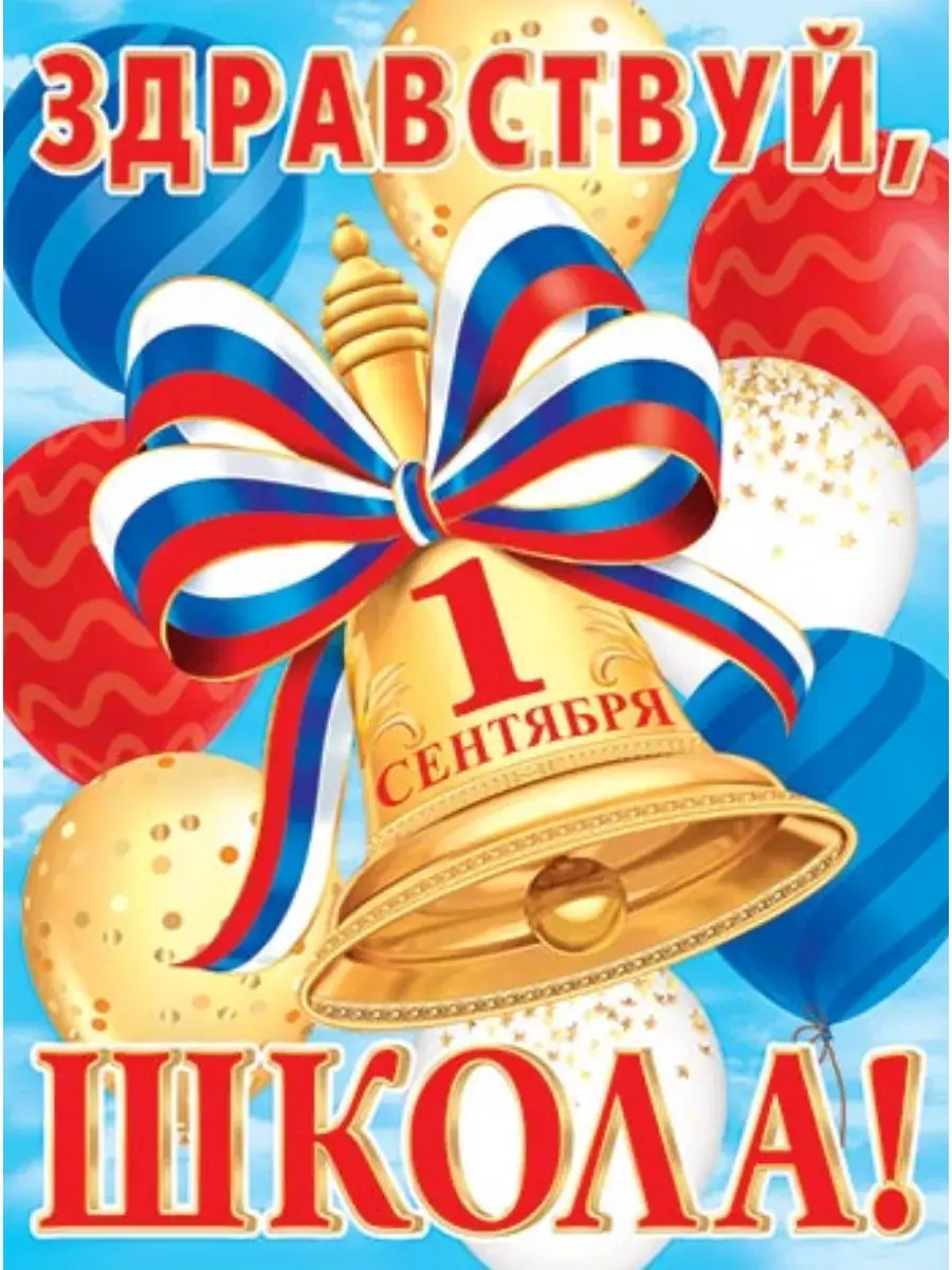 🔥🔥🔥Сколько стоит перекус для школьника в 2026 году
