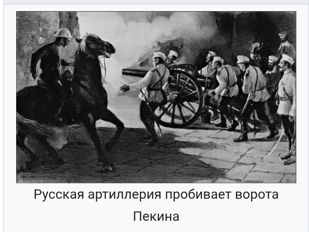 Коммунистов бесит от героических побед Русской Императорской армии.