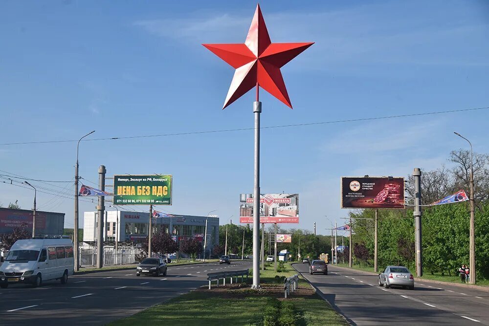 Сегодня День Шахтёра и День Города- Героя Донецка