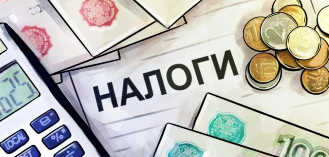 Арест налоговой