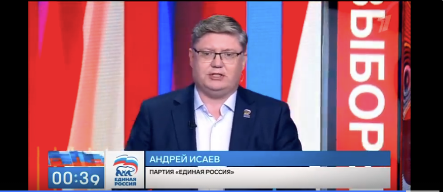 Начало предвыборных дебатов.Три минуты для каждого