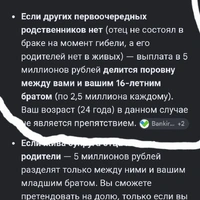 Screenshot_20260901_124150_Google.jpg