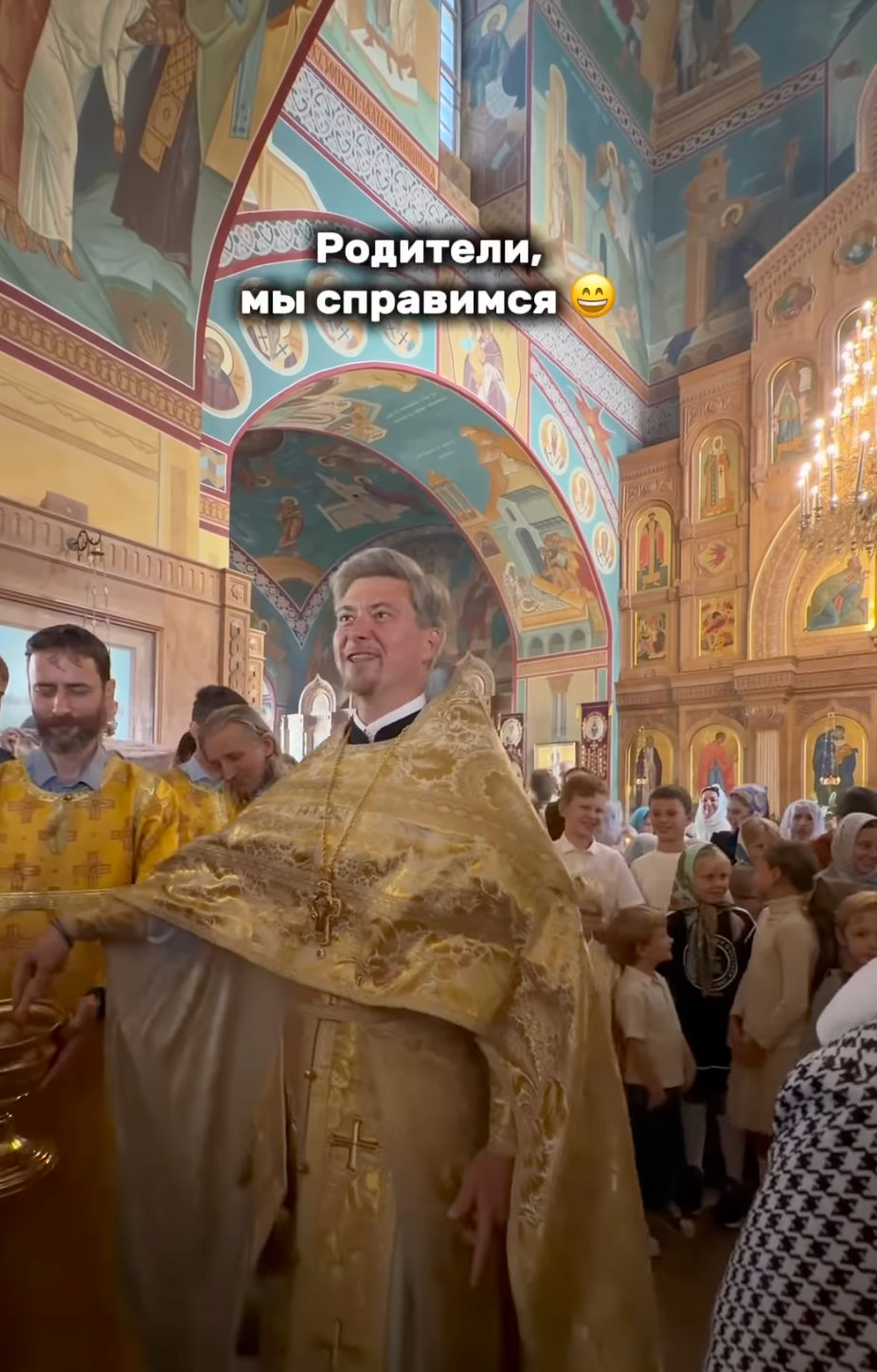 «Господи, помоги родителям»: московский священник попытался подбодрить прихожан перед 1 сентября и началом учебного года