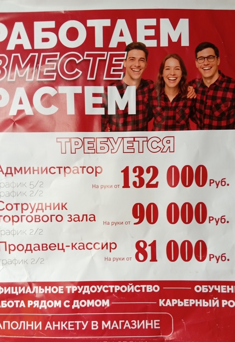 Почему медработники мало получают? Мнение коллеги