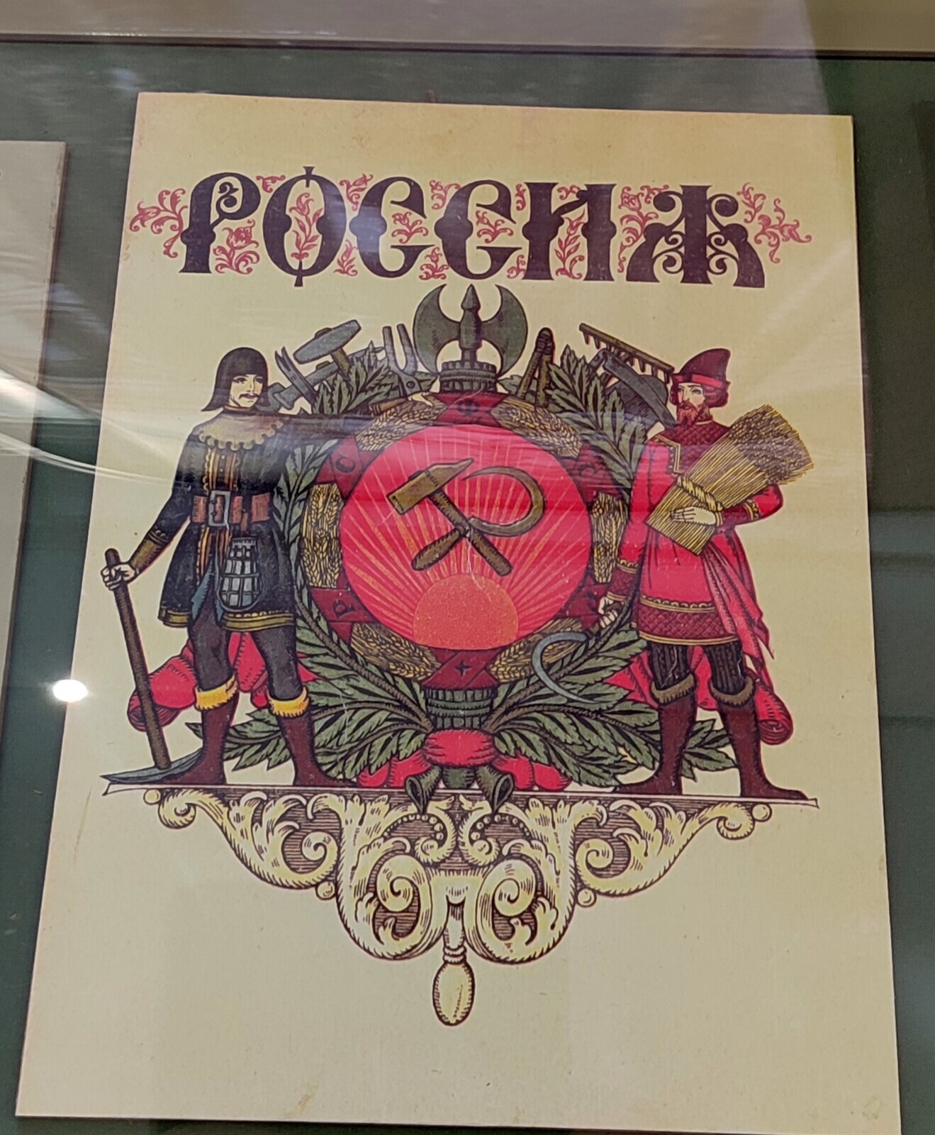 Экспонаты музеев Новочеркасска