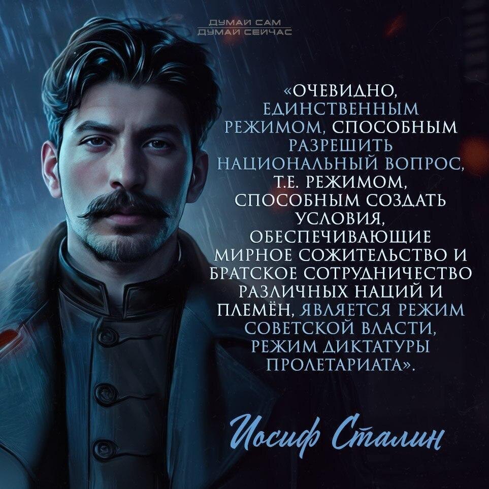 Сталинский рывок и современные менеджеры: чему стоит поучиться