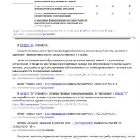 2026-09-02_21-50-14.png